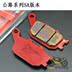 Đầu máy bay lông vũ Brabo sản phẩm xe máy HONDA Honda NC700 má phanh hiệu suất cao bào ngư Brembo - Pad phanh phanh đĩa xe máy Pad phanh