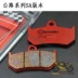 Bào ngư Brembo ban đầu bào ngư phía trước má phanh phía sau da Augusta brutale 1090RR - Pad phanh Pad phanh