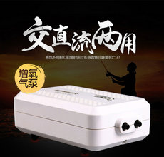 Насос для аквариума