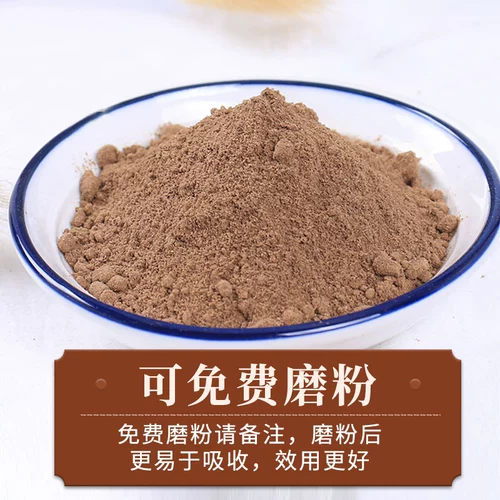 Jiajia eucommiad 500g китайские лекарственные материалы, подлинные Du tong du tu to tu top bark bark powd