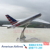 16 CM hợp kim máy bay mô hình American Airlines Boeing B777 new American máy bay chở khách mô hình tĩnh đồ trang trí đồ chơi trẻ em thông minh Chế độ tĩnh