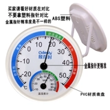 Термометр, гигрометр домашнего использования, детский высокоточный термогигрометр в помещении
