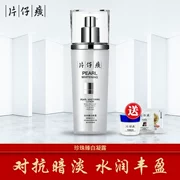 Pien Tze Huang Pearls Concentrate Gel 100ml Sữa dưỡng ẩm làm sáng da