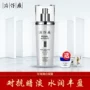 Pien Tze Huang Pearls Concentrate Gel 100ml Sữa dưỡng ẩm làm sáng da tinh chất vàng