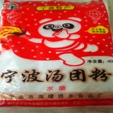 Ningbo Tang Tuan Powder Mulck и клейкая рисовая мука изготовлены из круглого сырья с круглым и белым порошком.