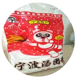 Ningbo Tang Tuan Powder Mulck и клейкая рисовая мука изготовлены из круглого сырья с круглым и белым порошком.