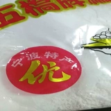 Wulin Brand Клейкая рисовая мука Рафинированная водяная мука может использоваться в качестве пельмени супа Ningbo
