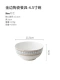 Phnom Penh Ceramic Tailware-Sware-4,5-дюймовая чаша