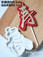 Оранжевая силиконовая плесень