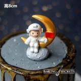 Декоративные бродячие блуждающие кукольные украшения кукла -космонавт