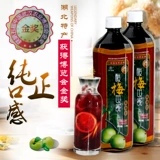 Jinhui Yuanquan Plum Plum Sour Plum Оспорт 1,5 кг