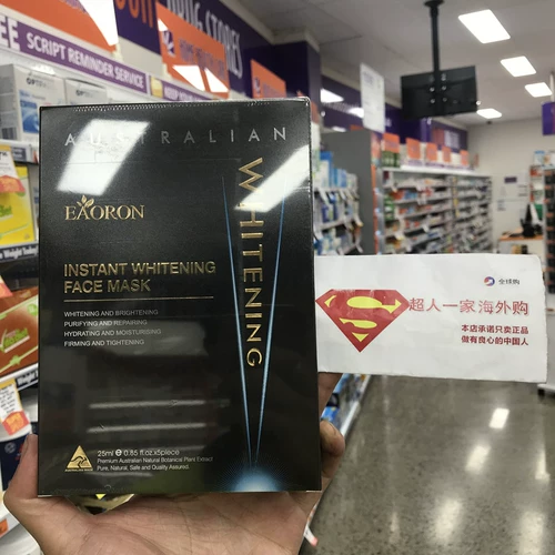 Отбеливающий коллаген, увлажняющая маска для лица, интенсивное увлажнение, 5 штук