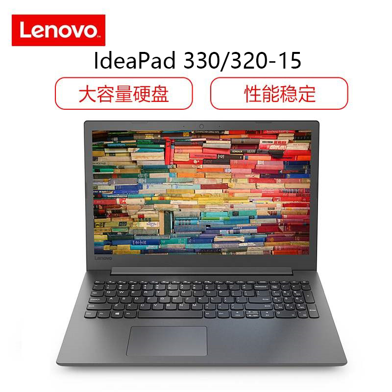Lenovo 330 память. Ноутбук Lenovo IDEAPAD 330. Lenovo a2020. IDEAPAD 330 15 CPU. Ноутбук леново 2020.