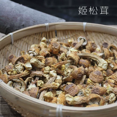 銆愭 垬  銆戠 壒绾 y ぉ鐒 舵 棤纭  ： 绮惧搧  澗鑼 澗鑼 250g 骞 茶揣 茶揣