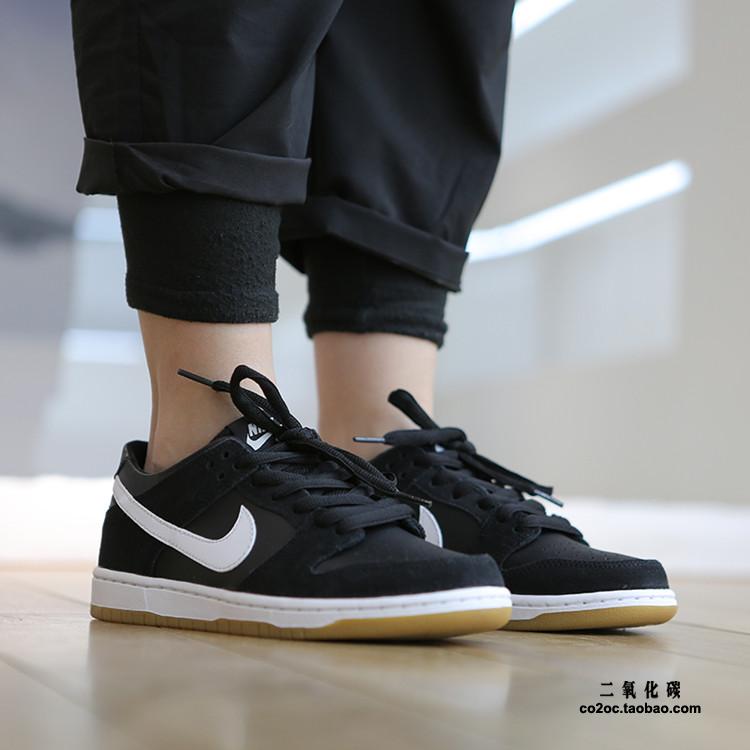 taobao nike dunks