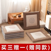 Trung Quốc đệm vải đệm mông pad thở sinh viên dày ghế văn phòng đệm đệm tatami - Ghế đệm / đệm Sofa