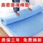 phần lớn các giường bọt pad mật độ cao bọt nệm pad xốp dày đơn 0.9m 1.2 Mi 1.5 - Nệm drap nệm