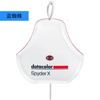 [Слева -седл на заднем дворе] Deta Color Spyder x Pro Blue Spider School Calibration калибровка экрана