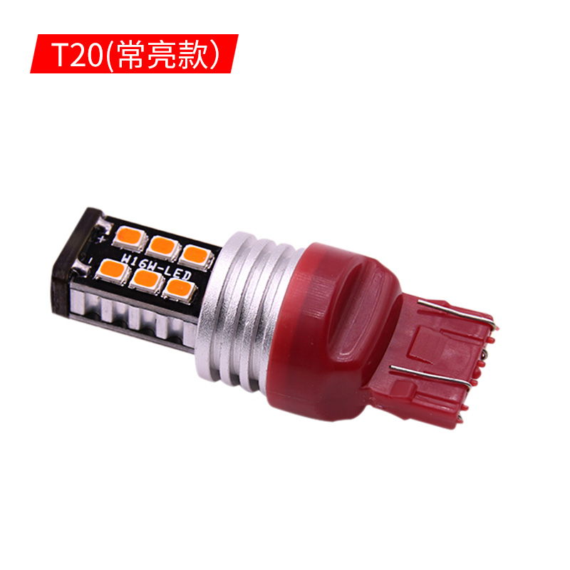 T20 & Changliang / single priceautomobile LED Explosive flash brake Light bulb: Highlight  Red light Rear fog lamp Taillight Driving lights refit 1157 T20 1157