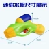 Trẻ em của mini water polo đồ chơi nước bé đồ chơi bãi biển guns nước toddler travel đồ chơi trẻ em mùa hè chơi nước