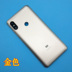 Gạo đỏ NOTE5 nắp lưng nguyên bản Vỏ kim loại Mặt sau Ốp lưng Vỏ điện thoại di động Ốp trước khung viền màn hình - Phụ kiện điện thoại di động kẹp ipad Phụ kiện điện thoại di động