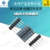 4 cấp độ mô-đun chuyển đổi logic hai chiều chuyển đổi 3.3V sang 5V 5V sang 3.3V IIC UART SPI Module chuyển đổi