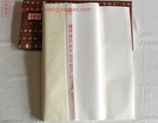 Сюаньчэнская бумага из бамбуковых волокон 安徽泾县小岭坑宣纸