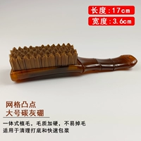 [Большие модели углеродного серый бор] (жесткая щетка)