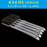 3 ряда проволочной щетки из нержавеющей стали [5 пар]