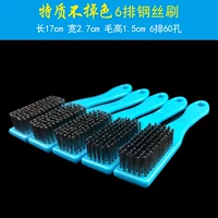 6 -Row из нержавеющей стали [5 пары]