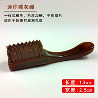 【Mini Model Предварительный углеродный серый бор】 (жесткая матовая)