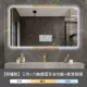 Gương thông minh có đèn nền phòng tắm màn hình cảm ứng đèn led chống sương mù cảm ứng cơ thể con người gương trang điểm treo tường nhà vệ sinh