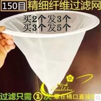 Инструмент пчеловодства медового фильтра с тонким фильтром