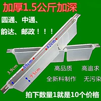 Углушить сгущенную кормушку 1,5 кг медовой коробку для подачи воды, кормления, кормления, пчел -инструмента, 10 бесплатная доставка