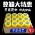 Băng trong suốt express bao bì niêm phong băng lớn Taobao niêm phong băng cao su giấy niêm phong màu vàng 