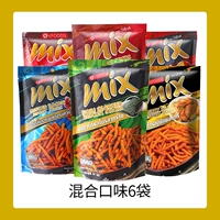 [Всего 6 мешков] Смешанный аромат