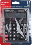 Оригинальная бесплатная доставка Sharp/Sharp Calculator CH-G12 Office Business Machic