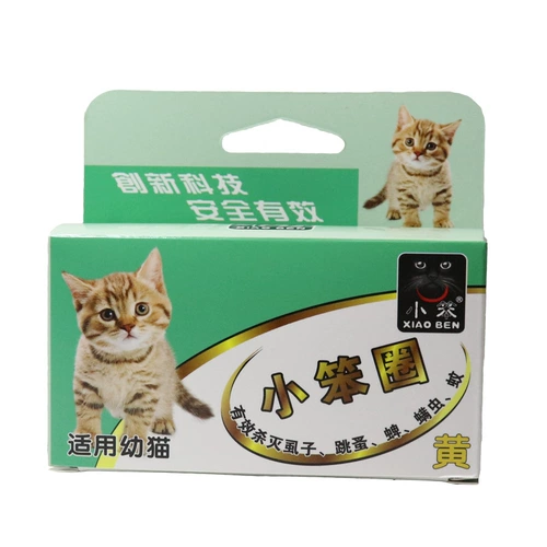 Маленькие глупые домашние животные, снимающие кольца блох.