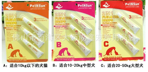 Petnsun Golden Dragon Ling Faste больше не убивает блох и вшей, больших собак, ромминга и вшей