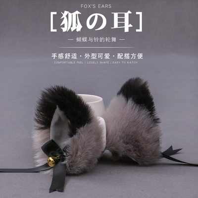 taobao agent Realistic hair accessory, plush headband, hairgrip, rabbit, hairpins, fox, raccoon, cosplay, cat