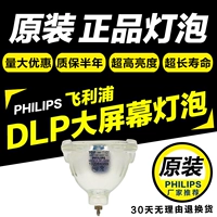 Philips, оригинальная лампочка, 132W, 120W