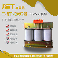 Изоляции трансформатора
