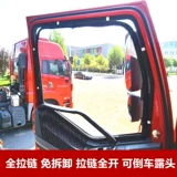 Большой грузовик стальной каркас экраны окна, освобождающее J6PL Delong Tianlong Hao Walman Синотанский Синотама Сильный магнитный комар