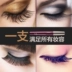 SUHU Shang Hui Hyun Charm Luxury Mascara Không thấm nước Không dễ làm nhòe Màu đen dày và Trang điểm xoăn dài - Kem Mascara / Revitalash