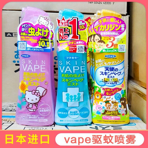Японское импортное масло от комаров, спрей, детское уличное портативное средство от укусов комаров
