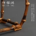 ghế đẩu gỗ Dấu vết của tre Zen | Ghế trống phong cách nhà Minh nội thất tre tròn Qiong dòng tre cổ La Hán tre nguyên bản tre trà ghế giá đỡ bình hoa ghế đẩu Cái ghế