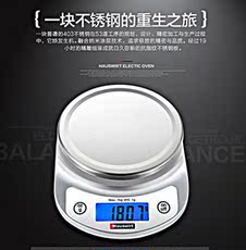 Весы hauswirt/海氏 高端家用厨房电子称 烘焙称0.1克精度称精准 Hauswirt/0.1