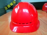 Шляпа/национальная электроэнергетическая сетка Специальная/анти -подмашная дышащая шлем/строительный электрический шлем может быть напечатан