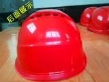 Шляпа/национальная электроэнергетическая сетка Специальная/анти -подмашная дышащая шлем/строительный электрический шлем может быть напечатан
