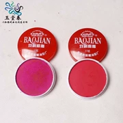 Opera mỹ phẩm Thiên Tân vòng đóng hộp rouge blush bột Bắc Kinh Opera bộ phim hiệu suất mỹ phẩm khiêu vũ